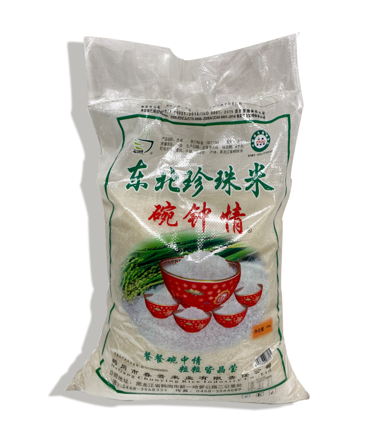 东北碗钟情珍珠米