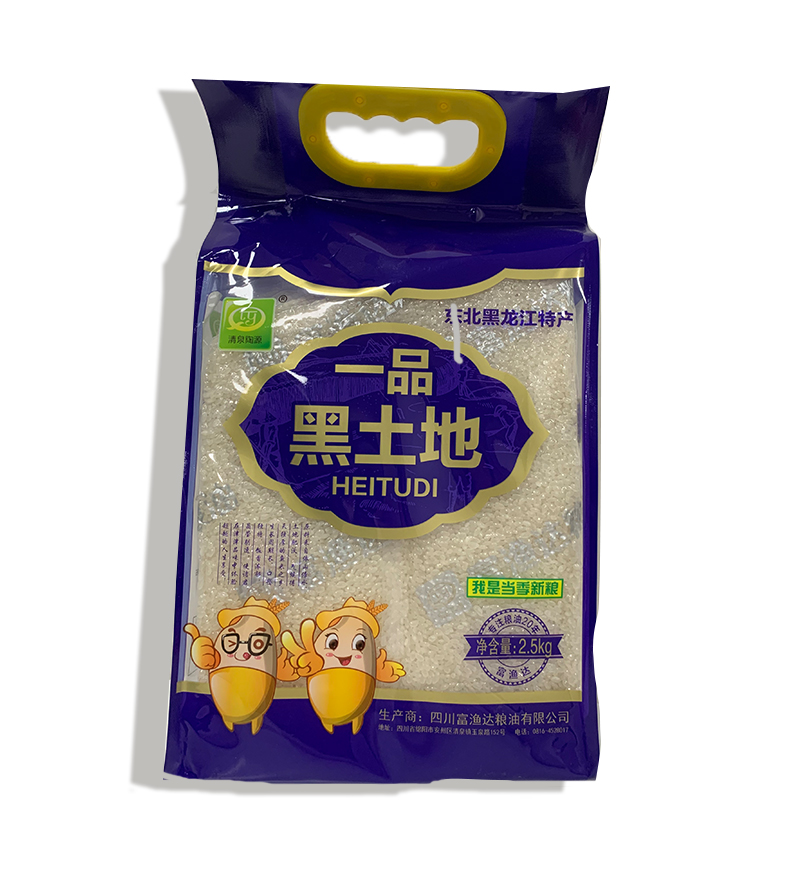 东北一品黑土地真空