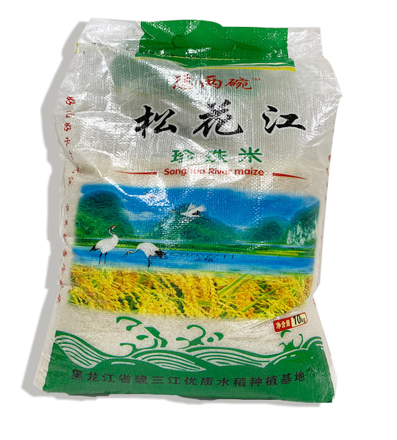 东北粒新福珍珠米