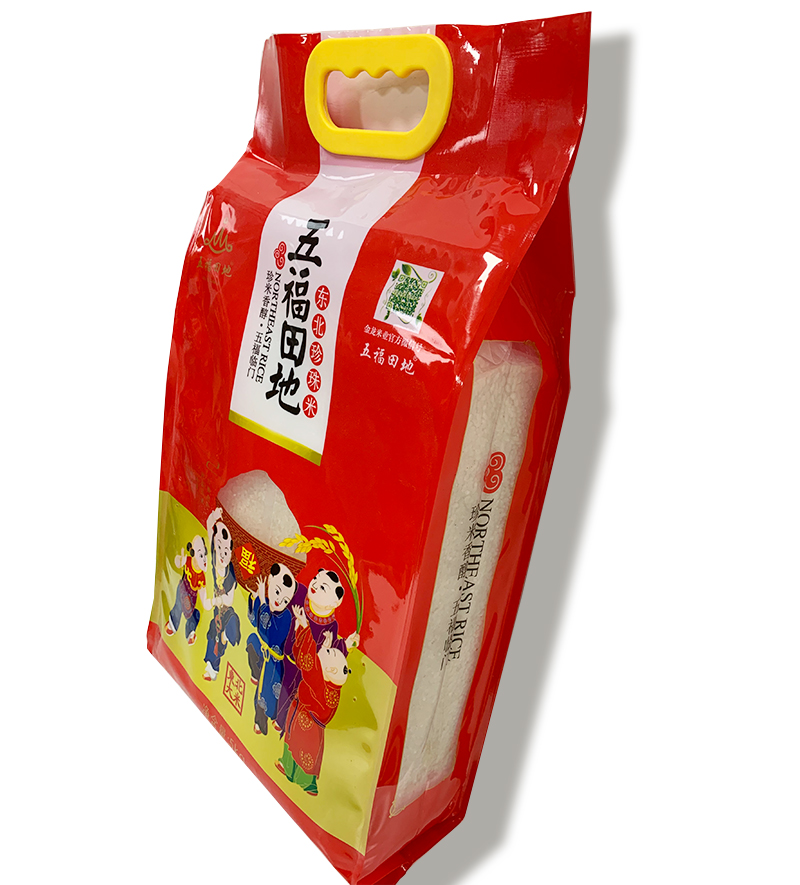 东北鹤岗五福田地真空珍珠米