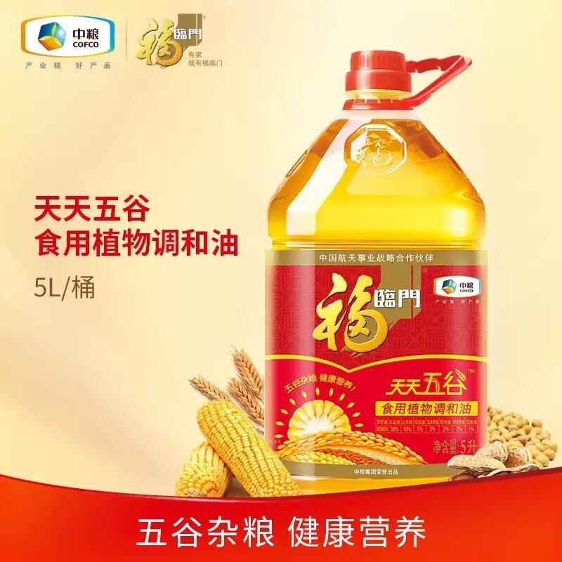天天五谷食用调和油