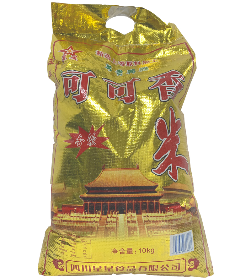 本地梓潼可可香米