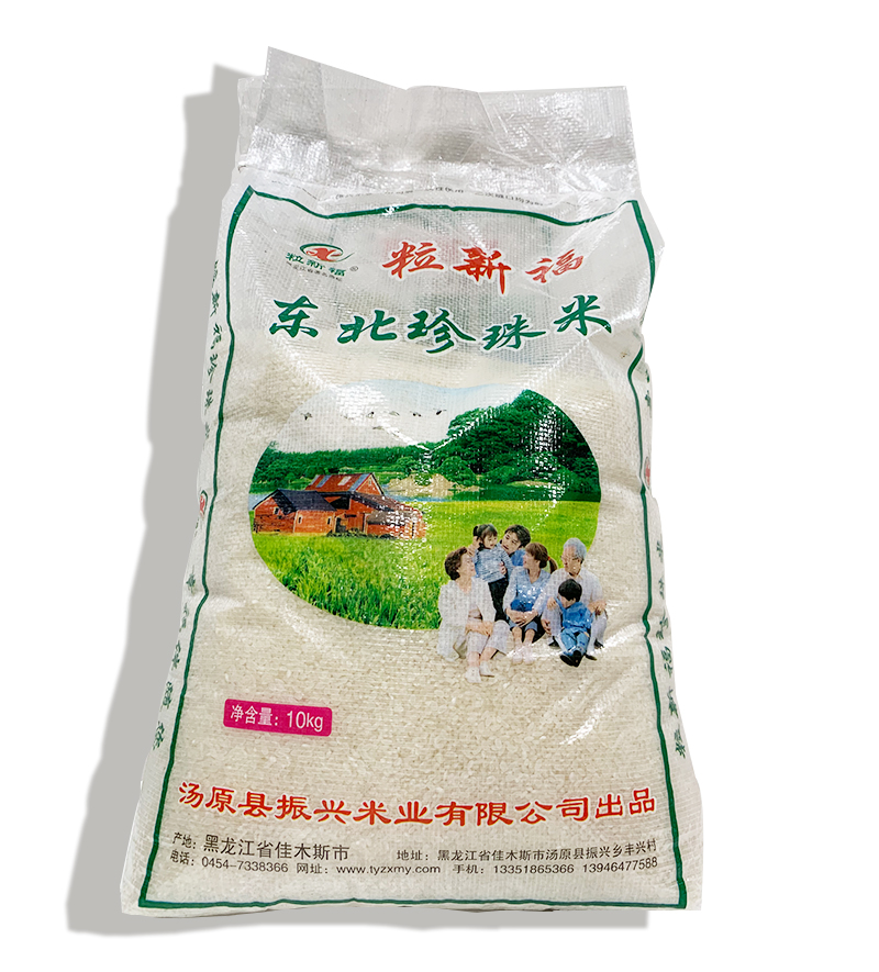 恁两碗山东珍珠米