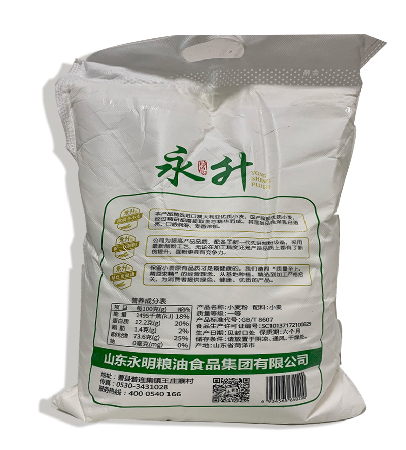 山东高精面粉
